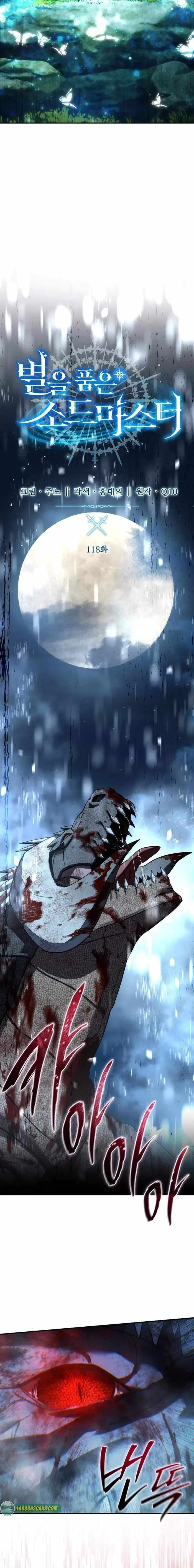 Star Embracing Swordmaster Chapter 118 image 16_optimized